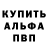 Amphetamine Розовый Vasiliy Burchak