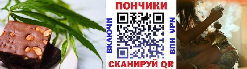 Еда ТГК марихуана Туран