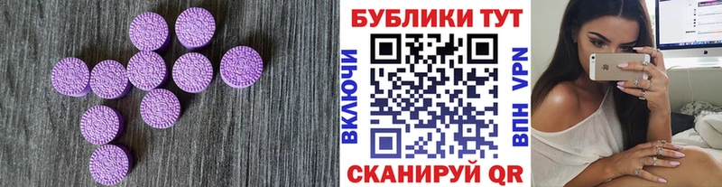 магазин  наркотиков  Туран  Ecstasy 99% 