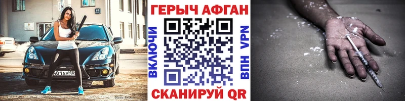 ГЕРОИН герыч  kraken маркетплейс  Туран  купить  