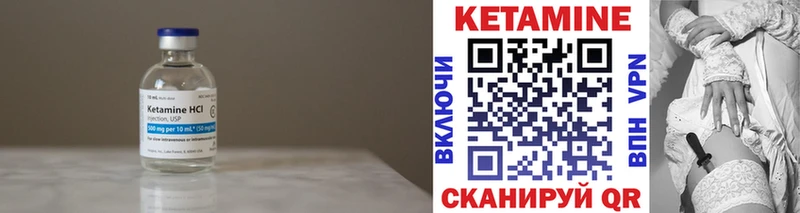 КЕТАМИН ketamine  Туран 