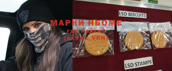 марихуана Пролетарск