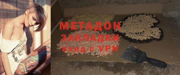ALPHA-PVP Приозерск
