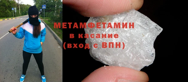 таблы Абдулино
