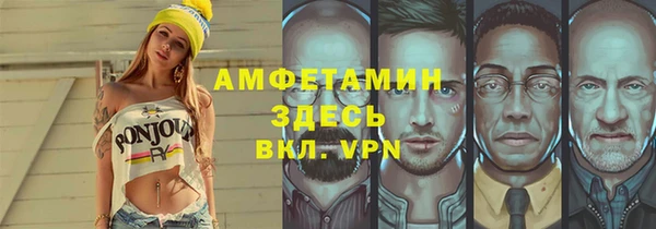 марки lsd Протвино