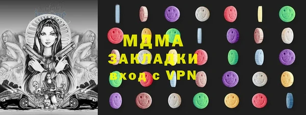 spice Абинск