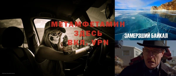 ГАЛЛЮЦИНОГЕННЫЕ ГРИБЫ Абаза