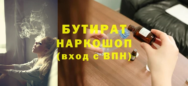 ГАЛЛЮЦИНОГЕННЫЕ ГРИБЫ Абаза