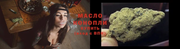 марихуана Пролетарск