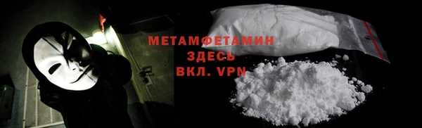 таблы Абдулино
