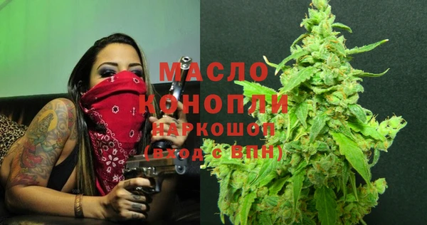 spice Абинск
