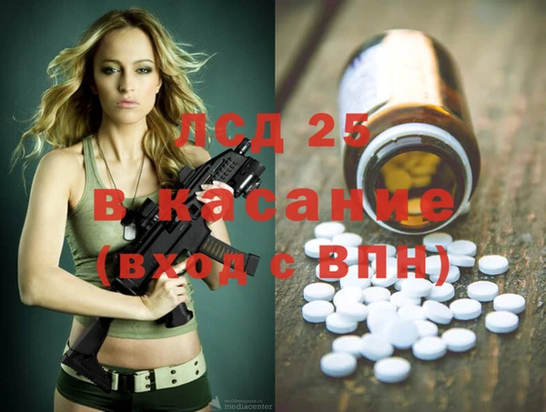 spice Абинск