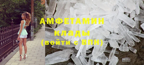 ALPHA-PVP Приозерск