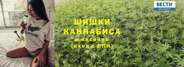 марихуана Пролетарск