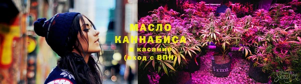 таблы Абдулино