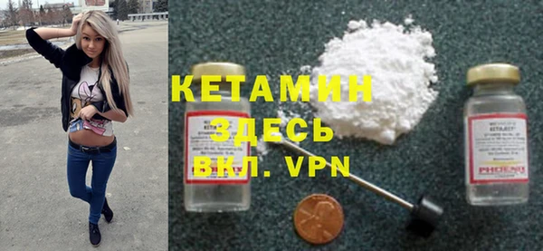 марки lsd Протвино