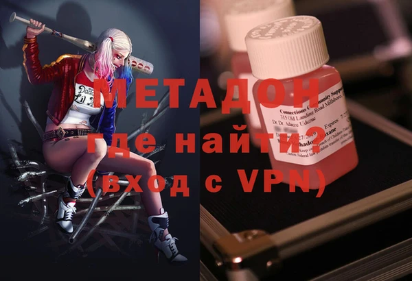 spice Абинск