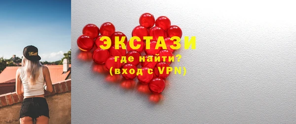 ГАЛЛЮЦИНОГЕННЫЕ ГРИБЫ Абаза