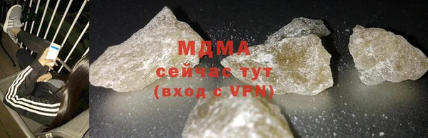 ГАЛЛЮЦИНОГЕННЫЕ ГРИБЫ Абаза