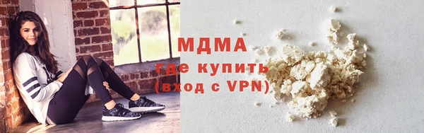 ГАЛЛЮЦИНОГЕННЫЕ ГРИБЫ Абаза