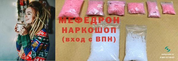 ГАЛЛЮЦИНОГЕННЫЕ ГРИБЫ Абаза