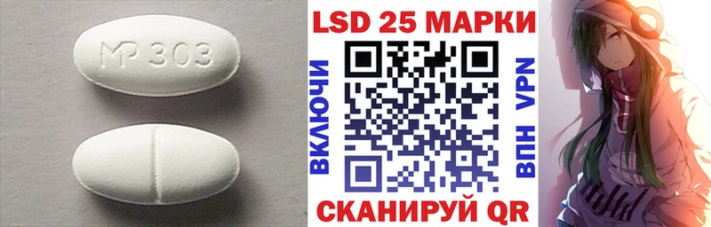 Лсд 25 экстази кислота  Туран 