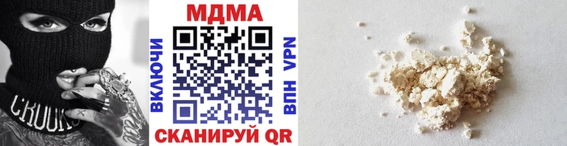 это Telegram  Туран  МДМА кристаллы 