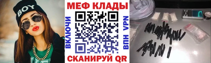 ОМГ ОМГ маркетплейс  Туран  МЕФ мука 