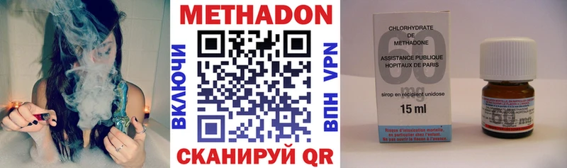 Метадон VHQ  даркнет сайт  Туран 