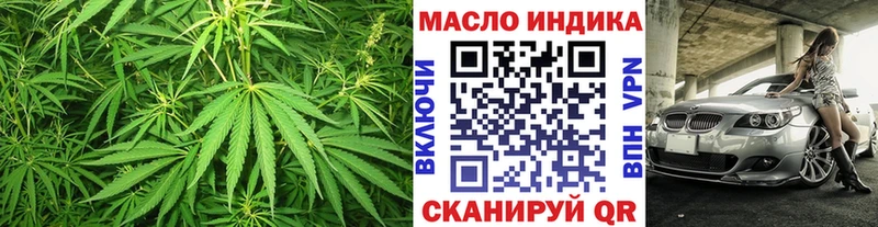 ТГК концентрат  OMG маркетплейс  Туран  цены  